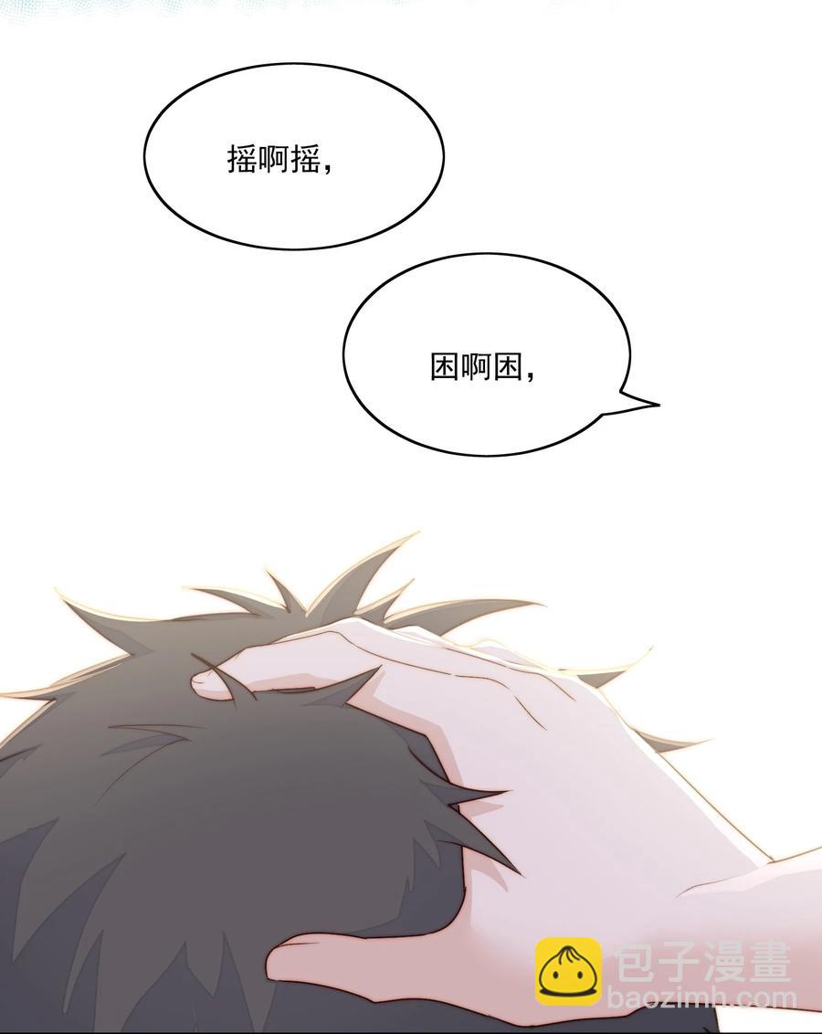 041 惜啊惜-第43话