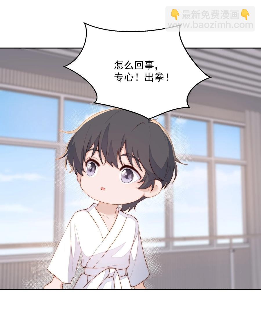 第43话 小宝宝-第45话