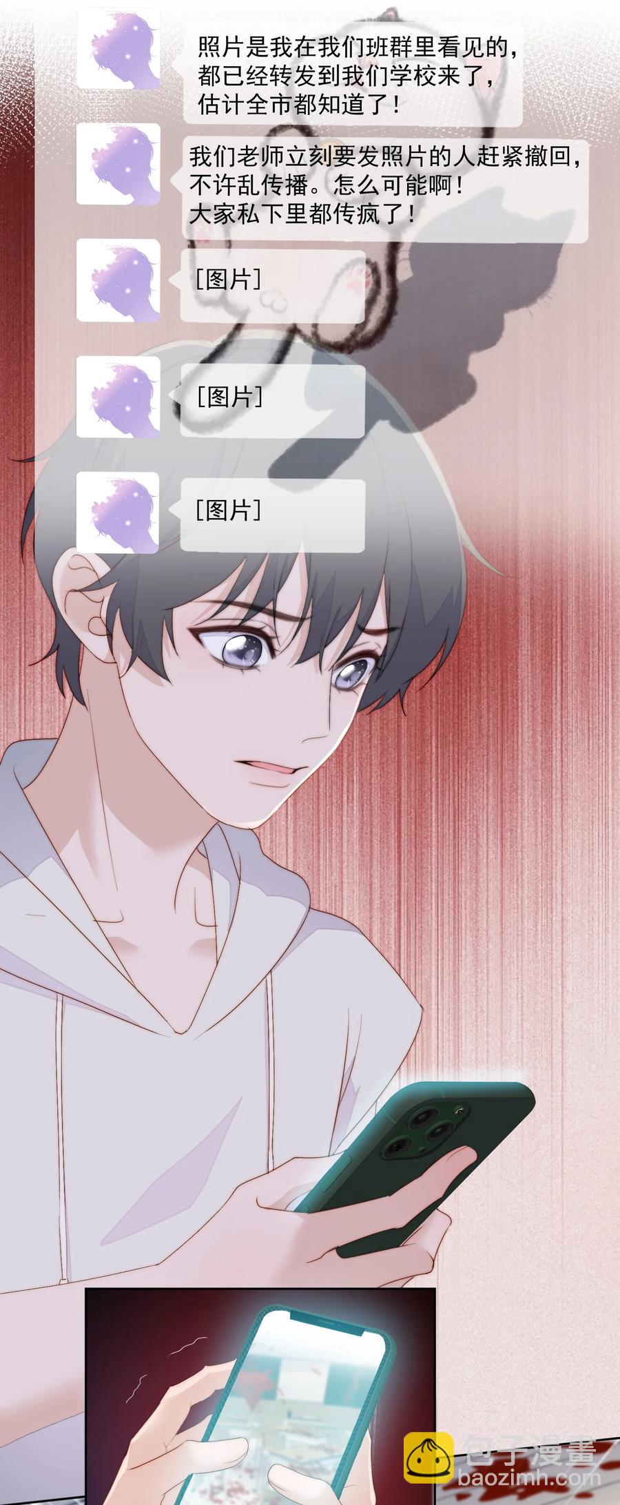 第43话 小宝宝-第45话