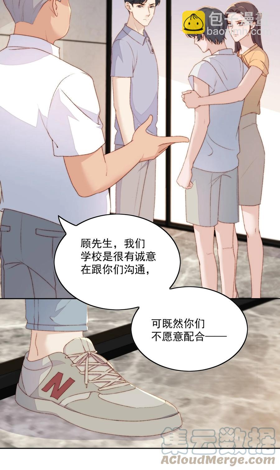 045 被质问-第47话