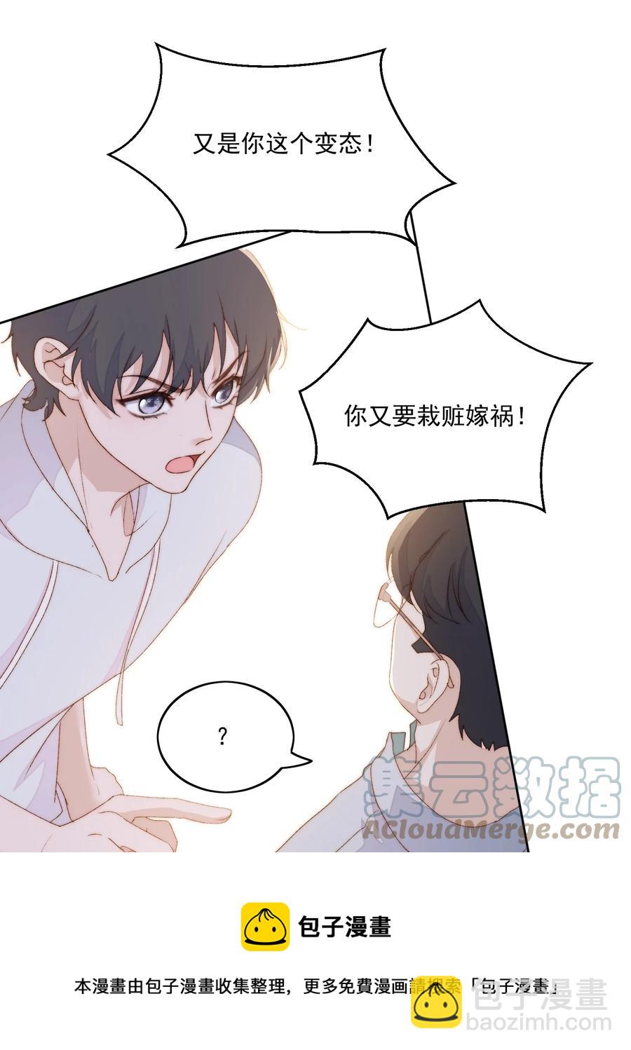 045 被质问-第47话