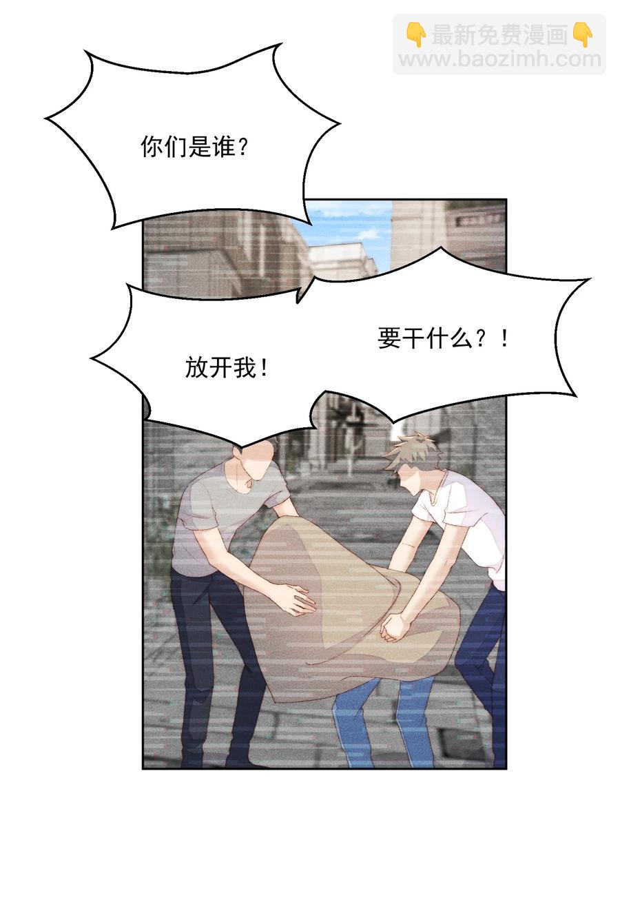 045 被质问-第47话