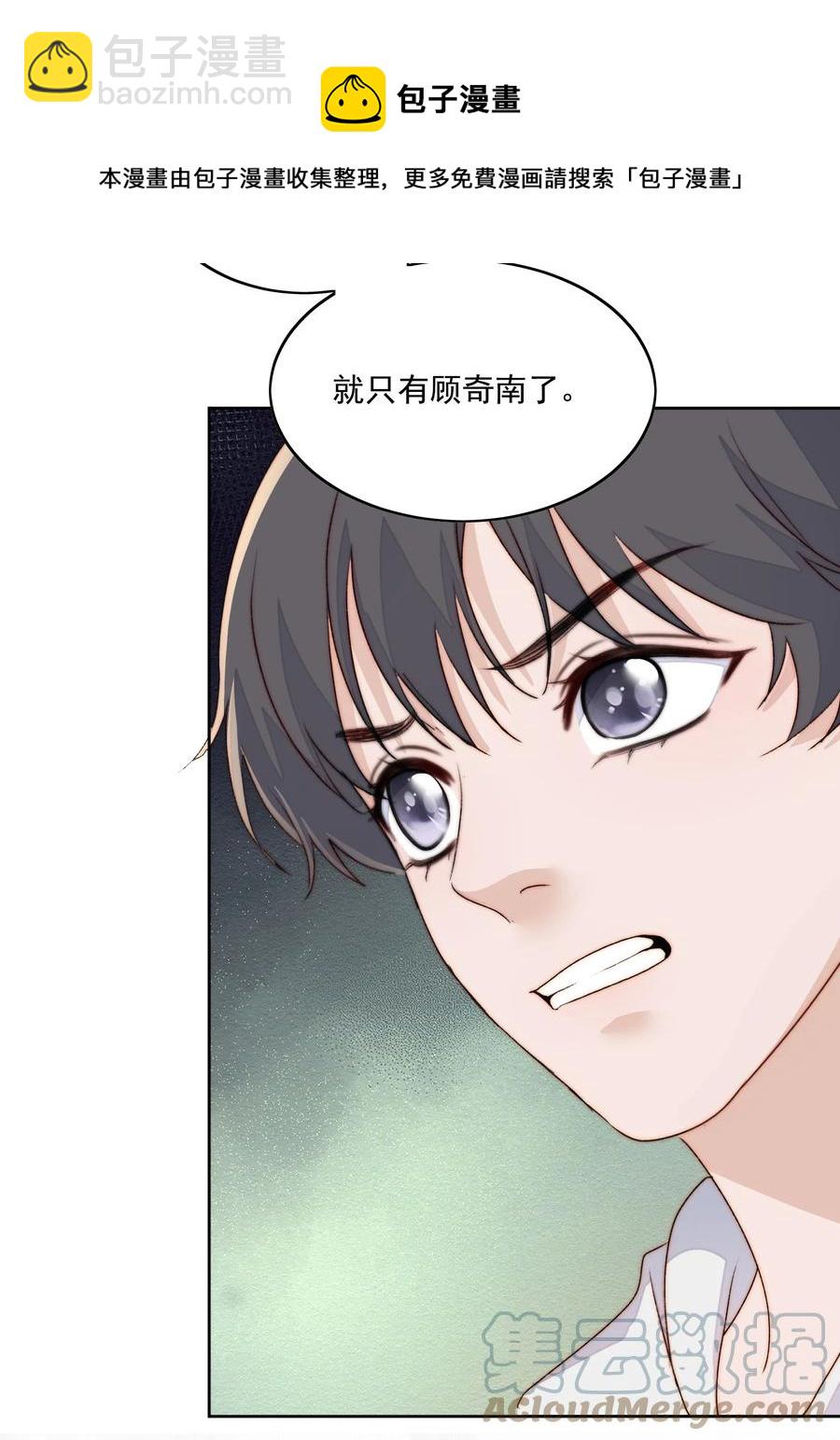 045 被质问-第47话