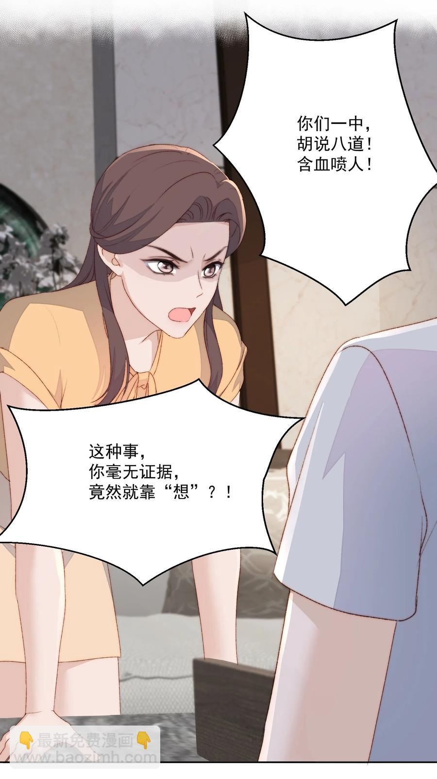 045 被质问-第47话