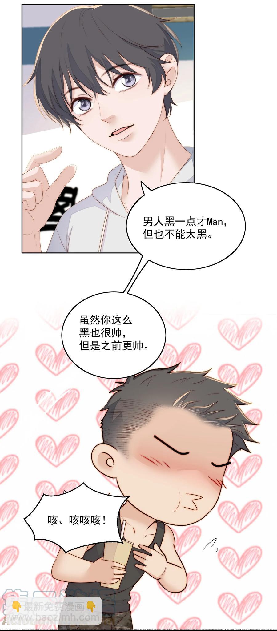 049 猫仔粥-第51话