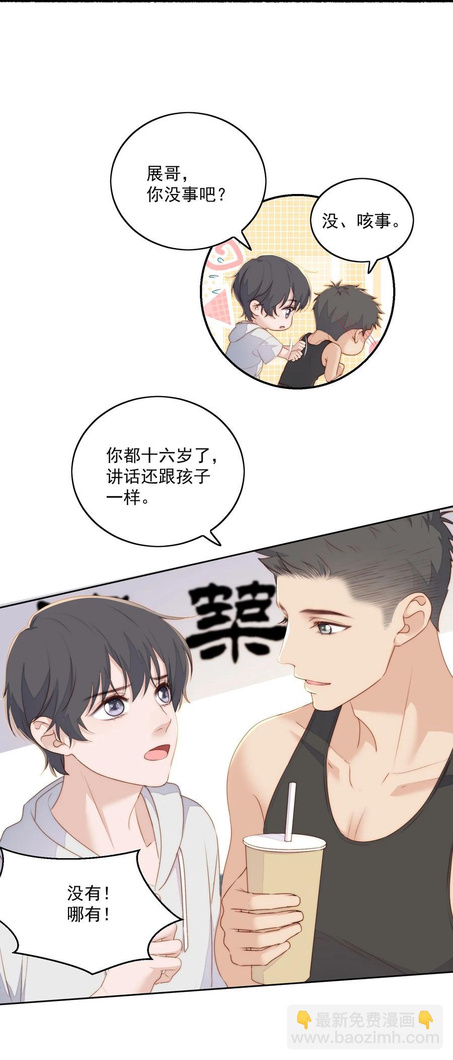 049 猫仔粥-第51话