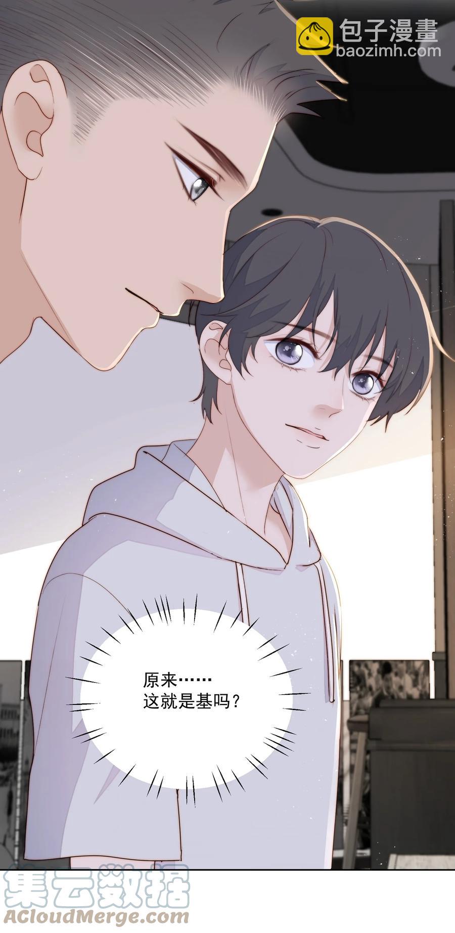 049 猫仔粥-第51话