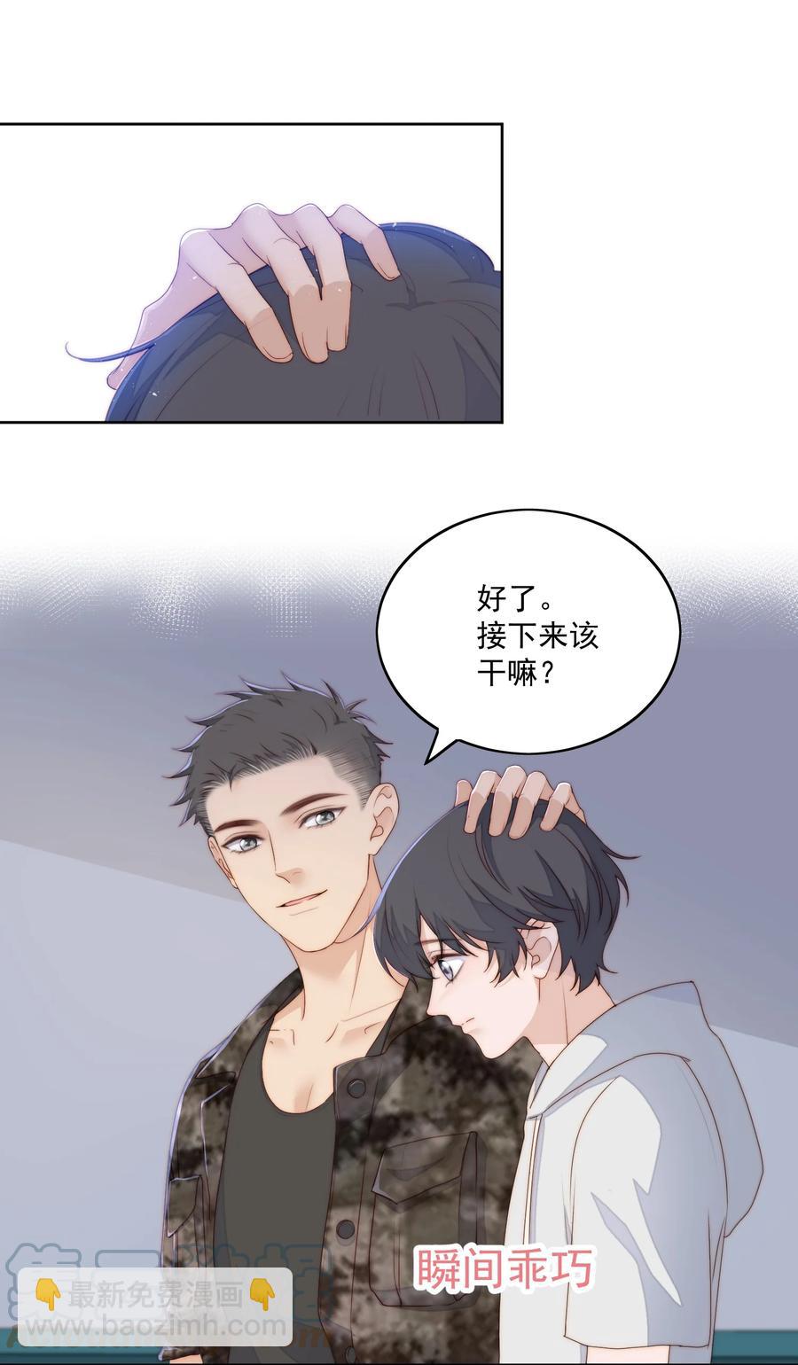 049 猫仔粥-第51话