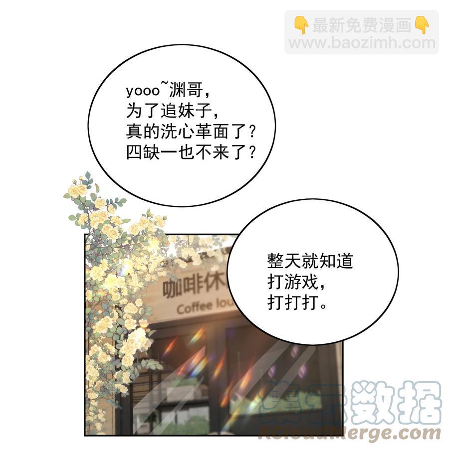 049 猫仔粥-第51话