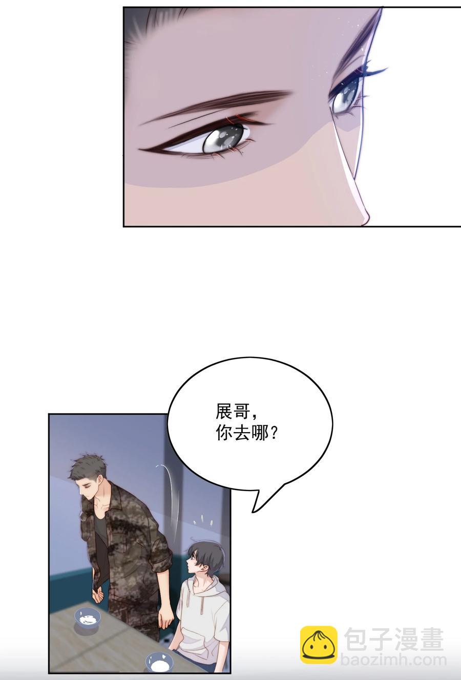 049 猫仔粥-第51话