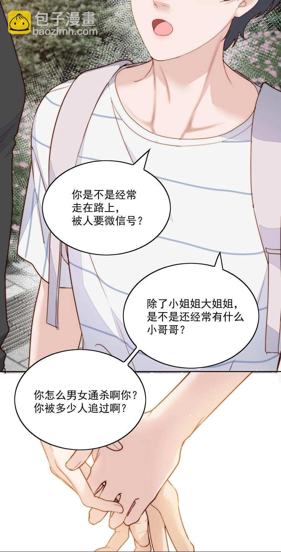051 新学期-第53话