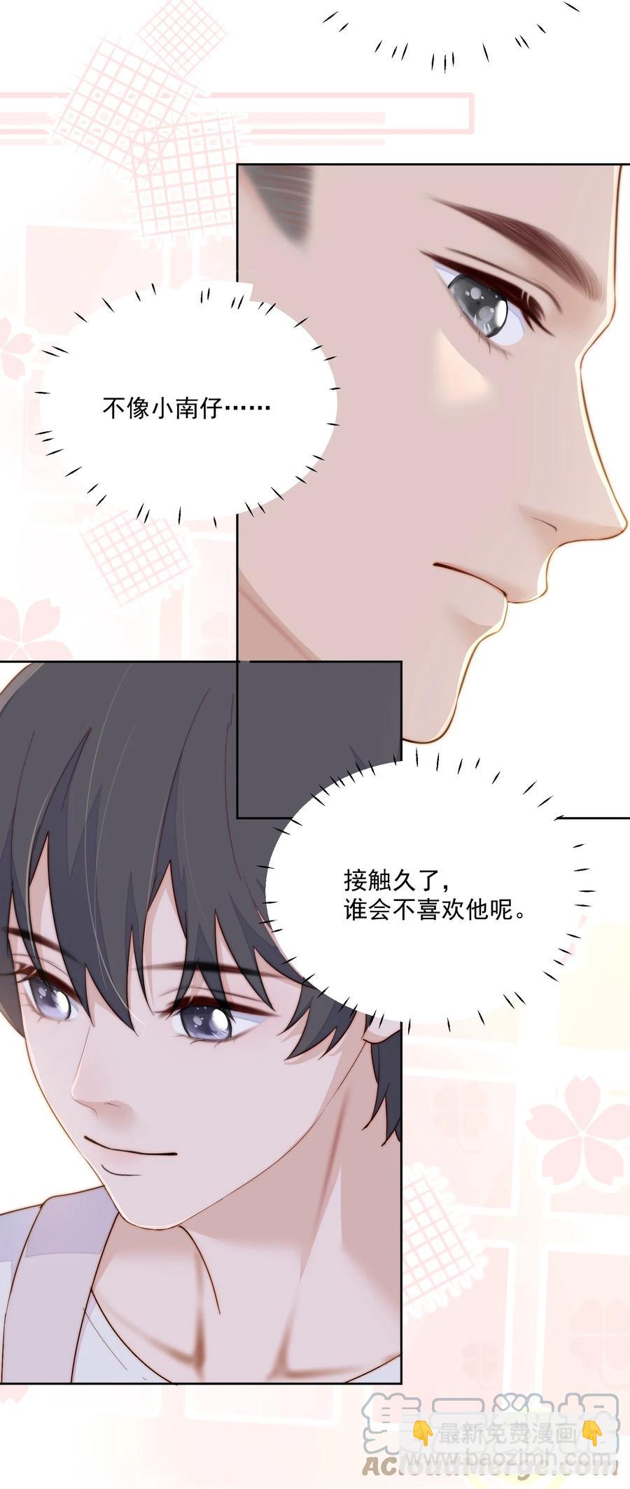 051 新学期-第53话