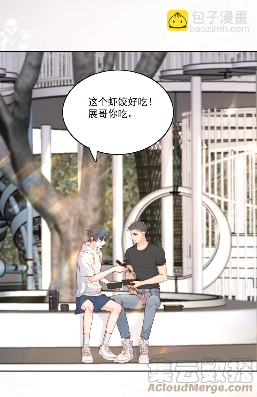 051 新学期-第53话
