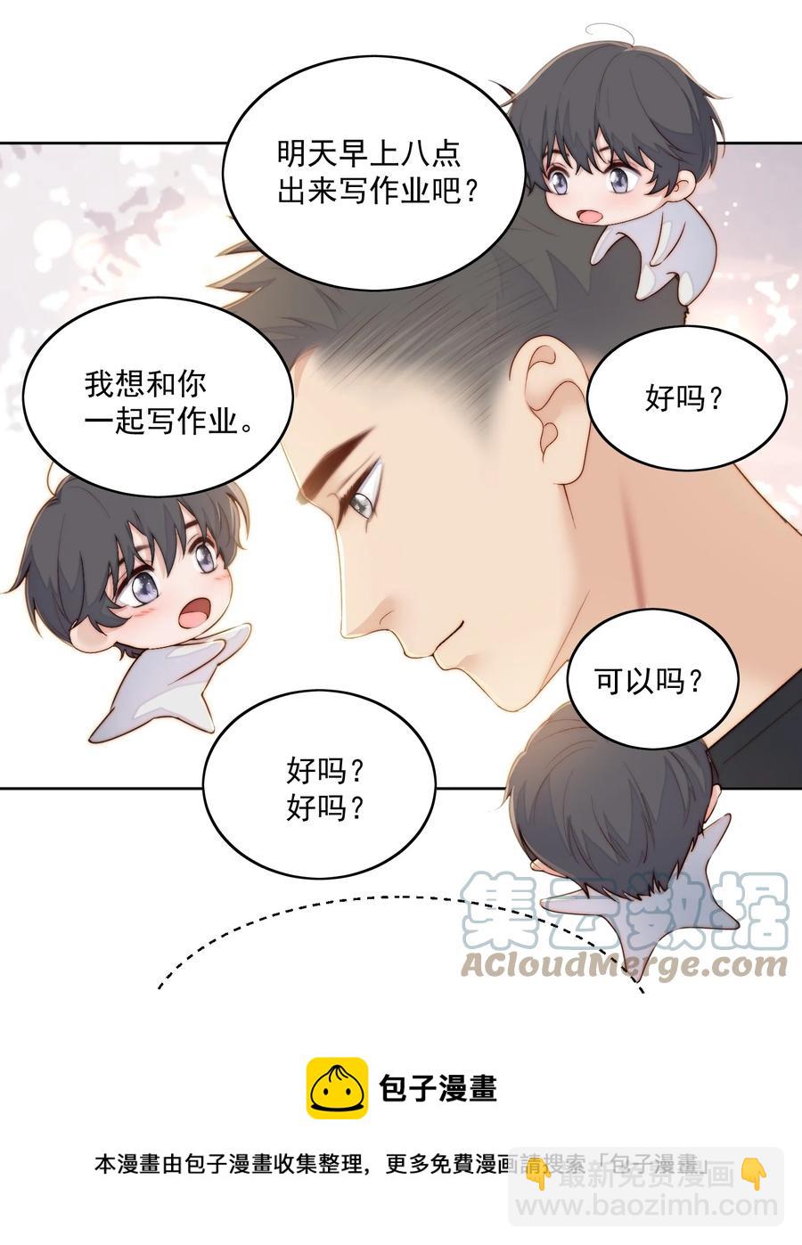 051 新学期-第53话