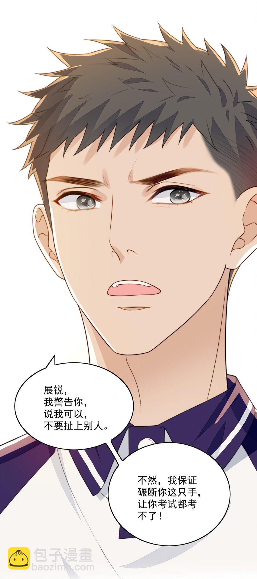 053 搬出来-第55话