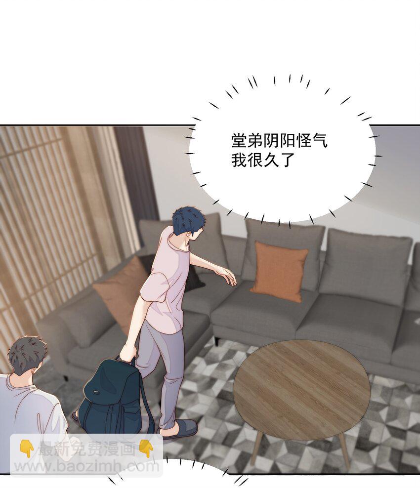 053 搬出来-第55话