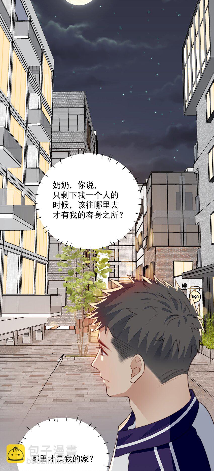 053 搬出来-第55话