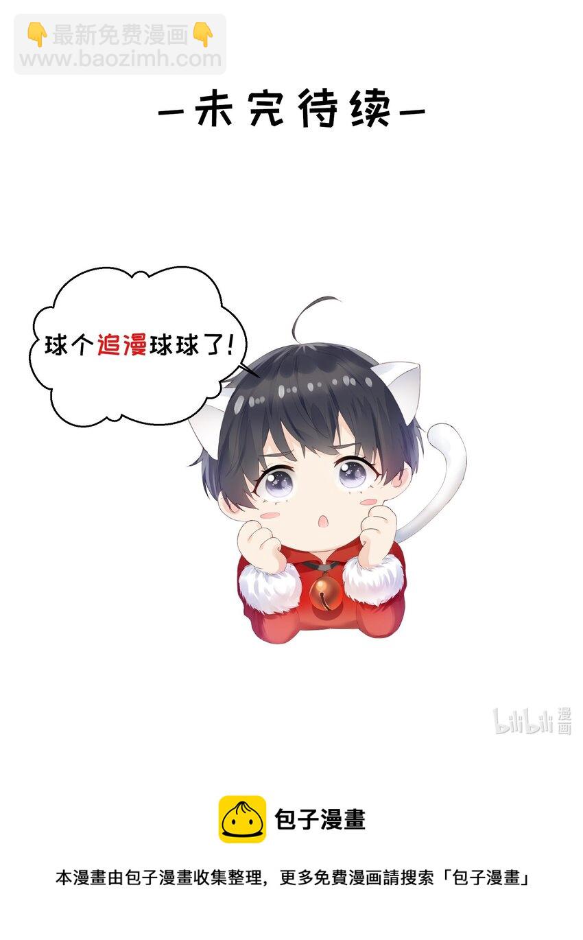 053 搬出来-第55话