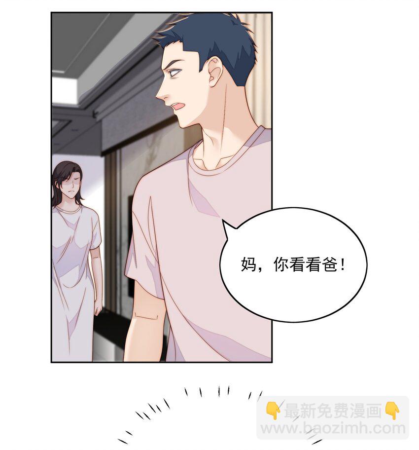 053 搬出来-第55话