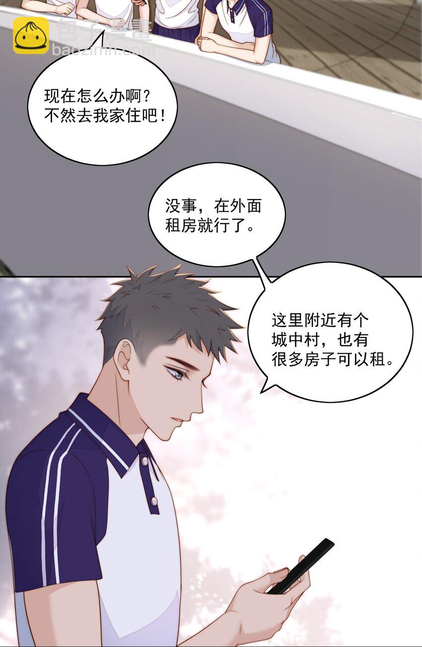 055 撒个娇-第57话