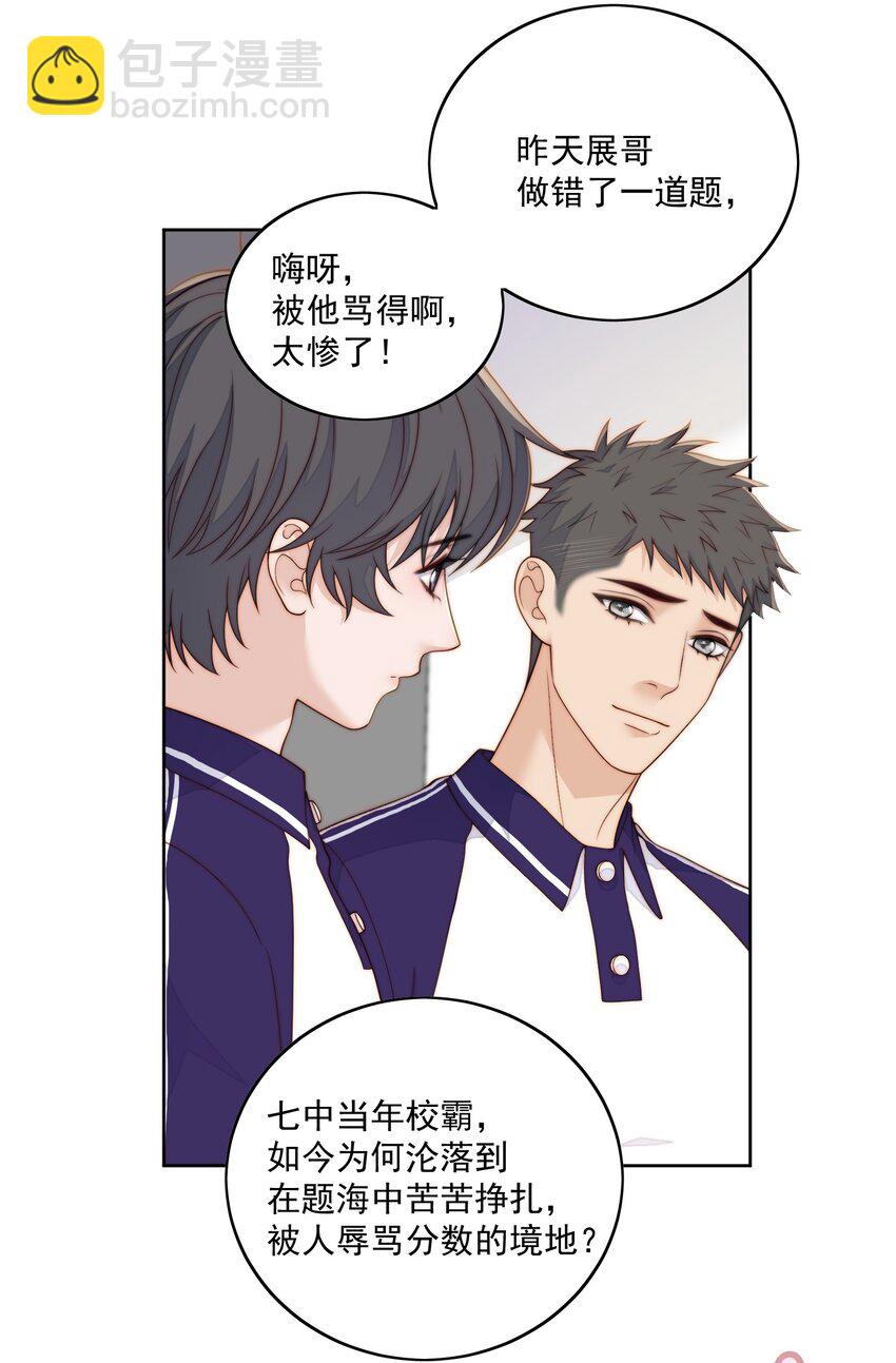 061 进步了-第63话
