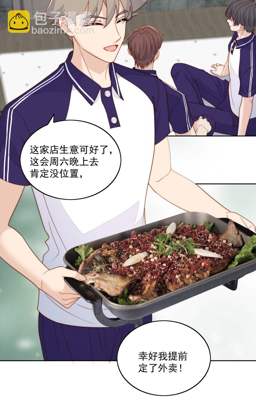 061 进步了-第63话