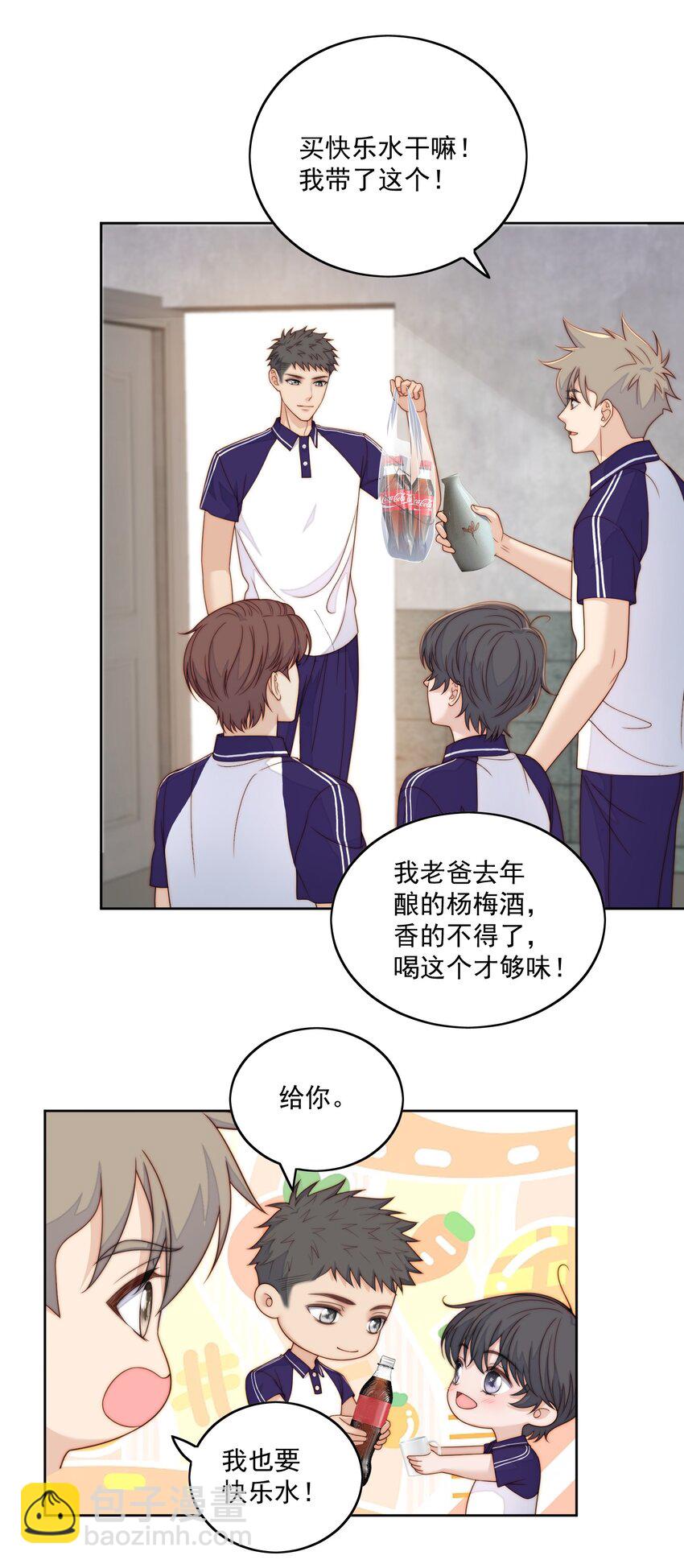061 进步了-第63话