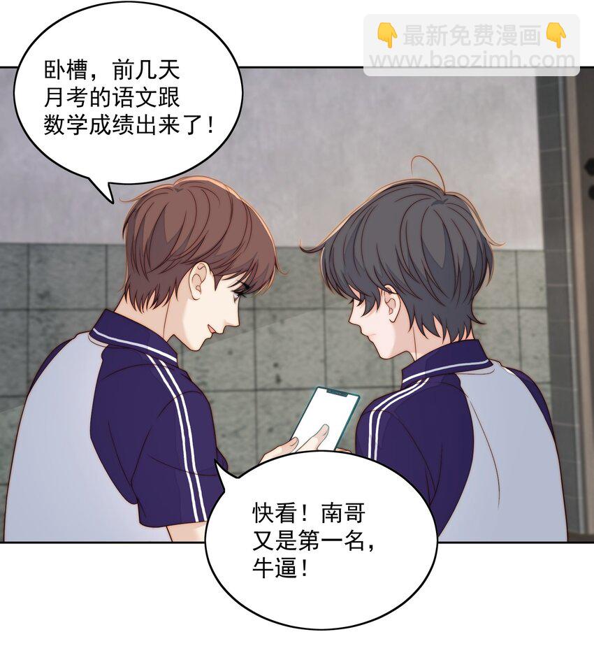 061 进步了-第63话