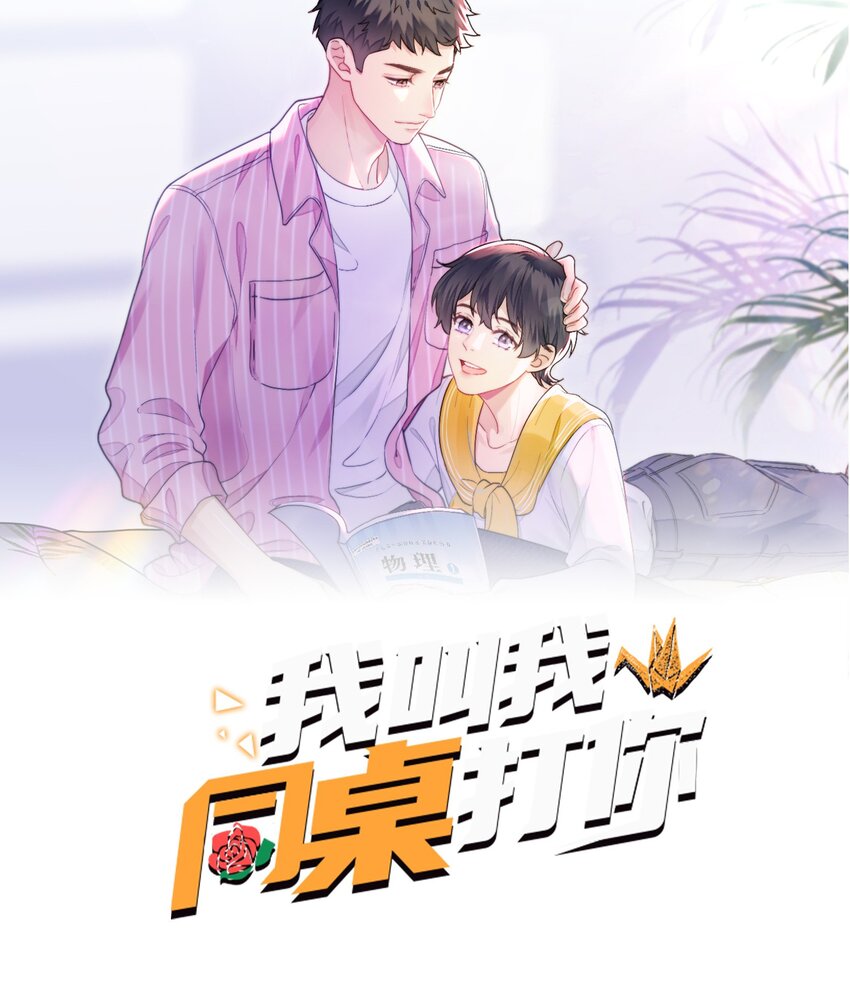 063 脸很臭-第65话