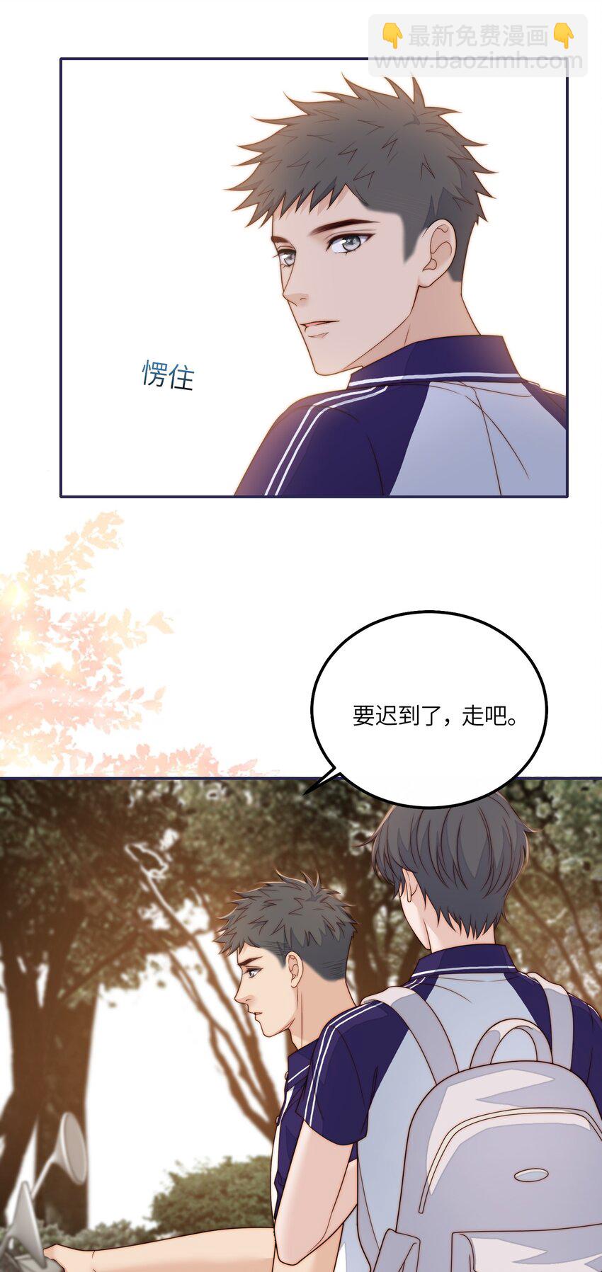 063 脸很臭-第65话