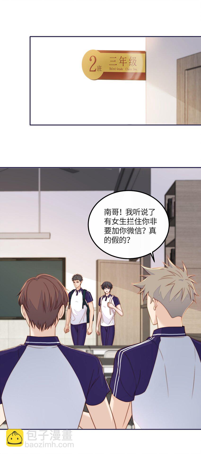 063 脸很臭-第65话