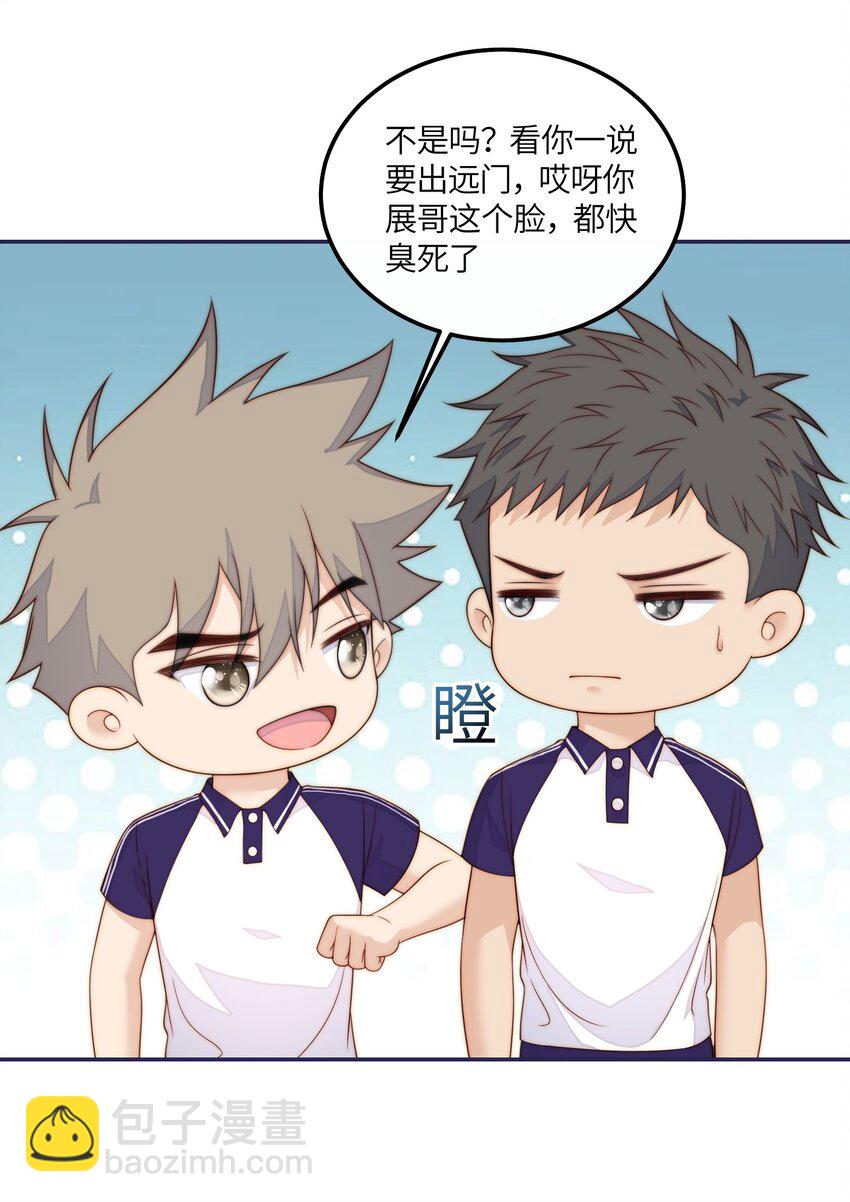 063 脸很臭-第65话
