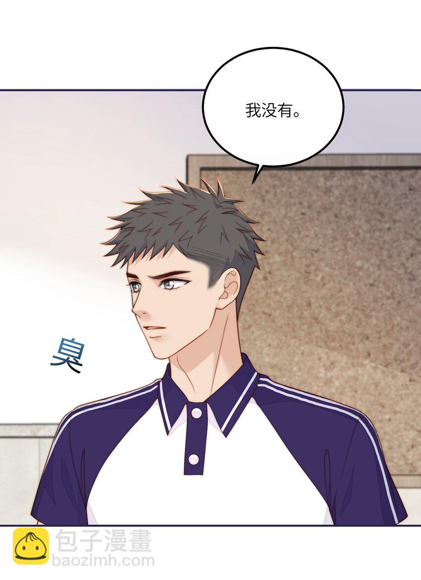 063 脸很臭-第65话