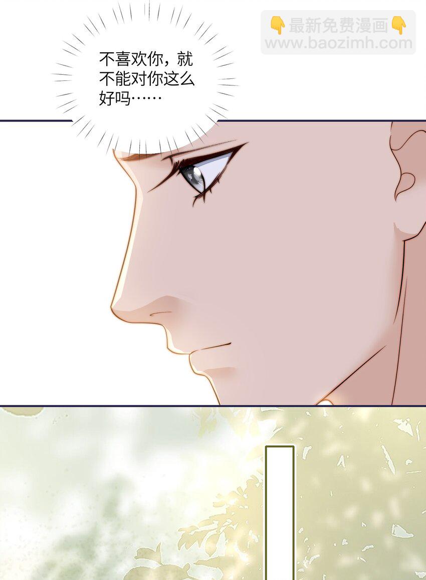 063 脸很臭-第65话