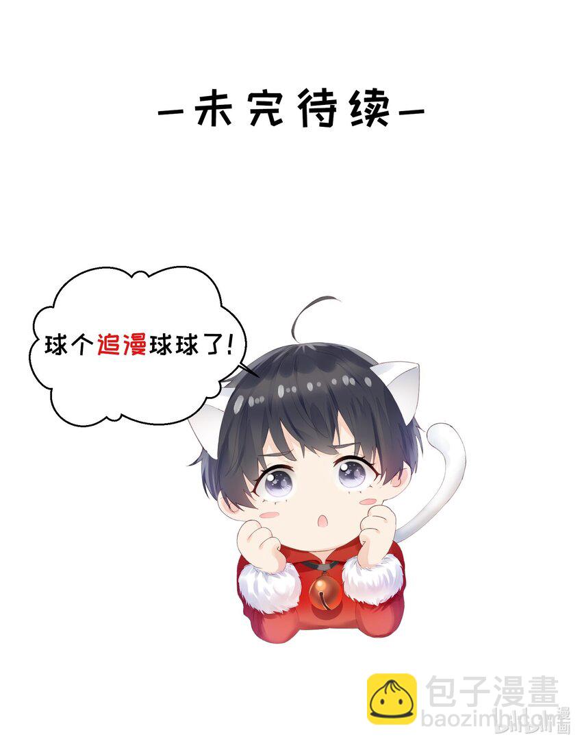 063 脸很臭-第65话