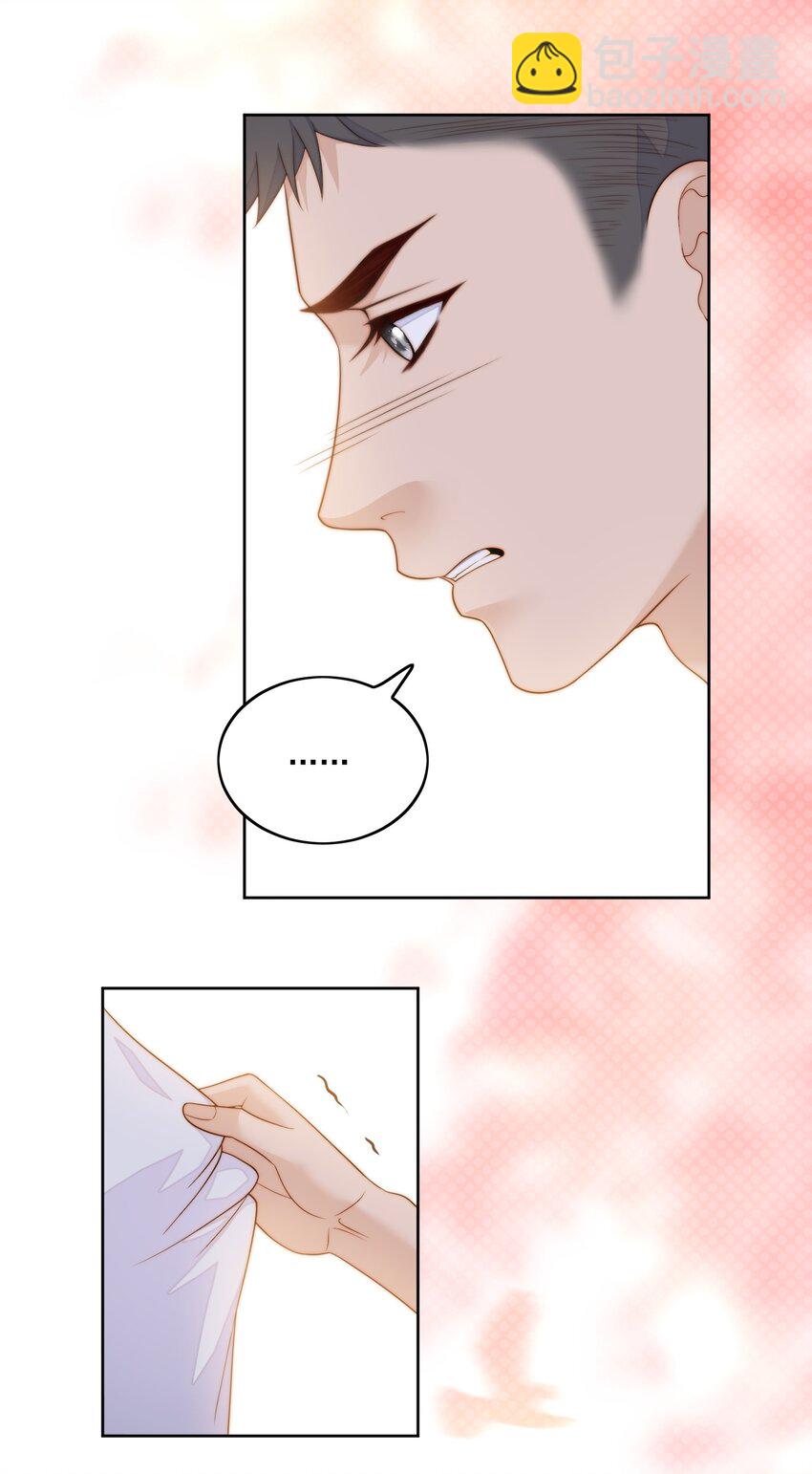 065 台风天-第67话