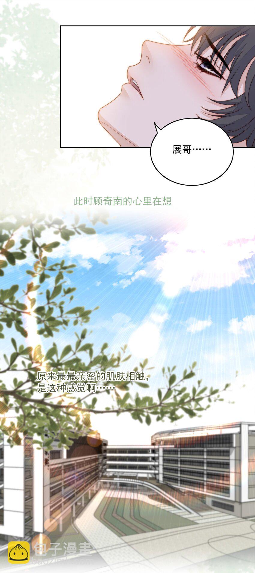 069 爱学习-第71话