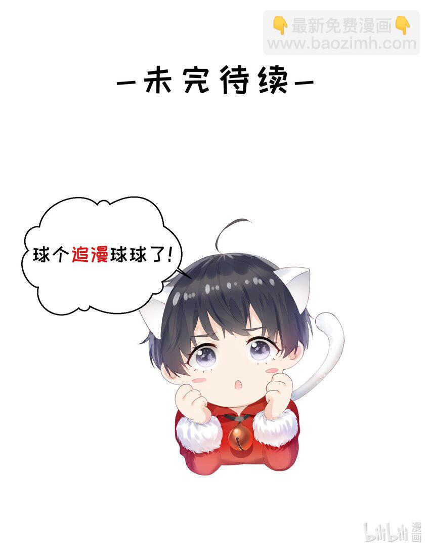 069 爱学习-第71话