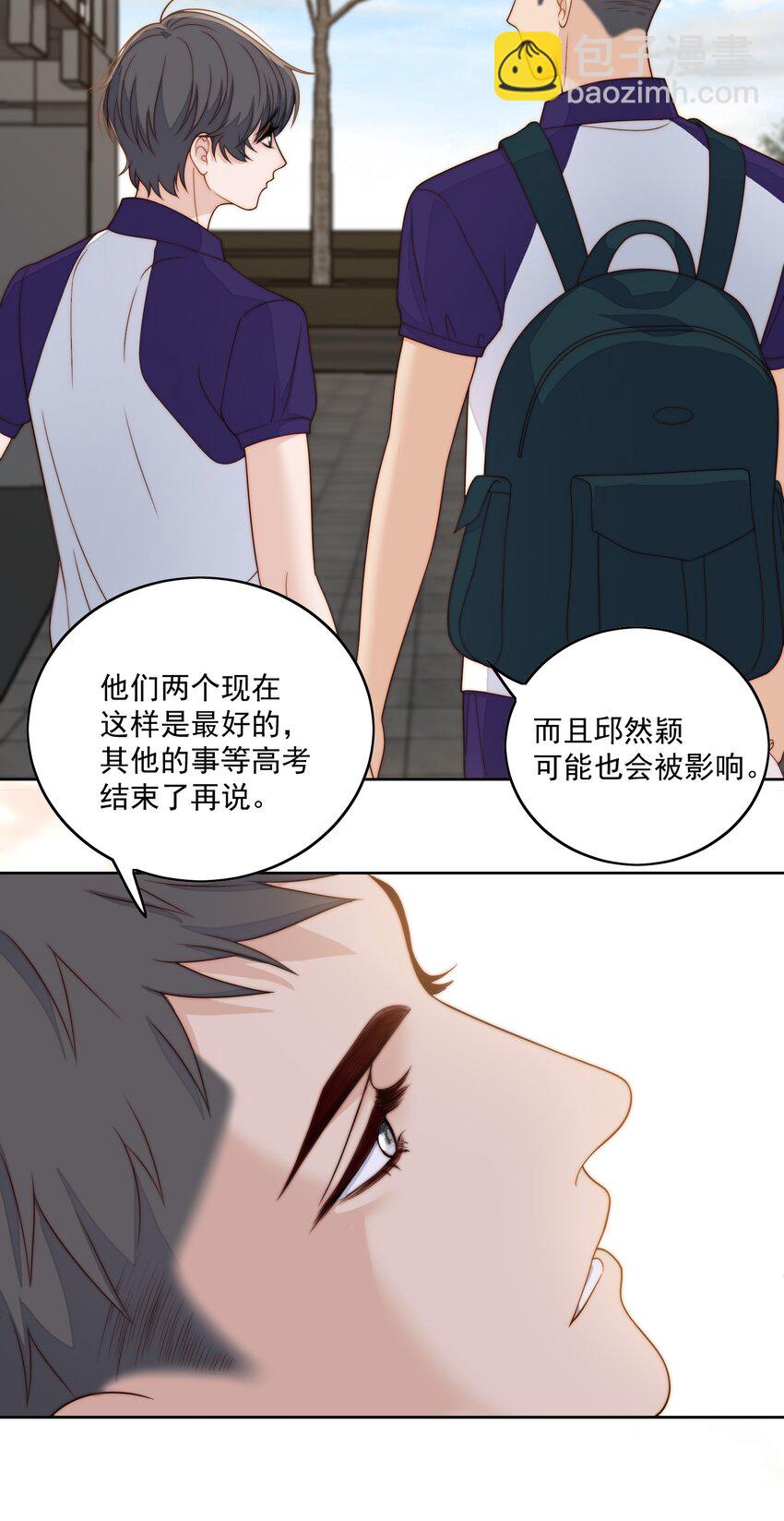071 进步了-第73话