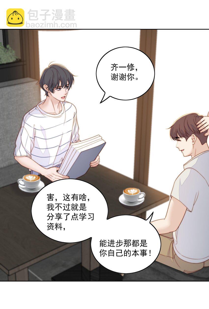 071 进步了-第73话