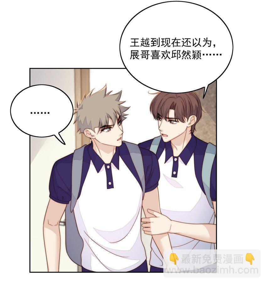 071 进步了-第73话