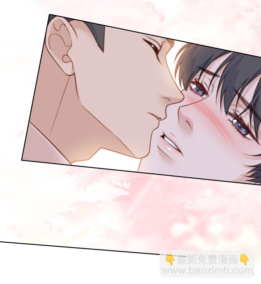 073 情侣衫-第75话