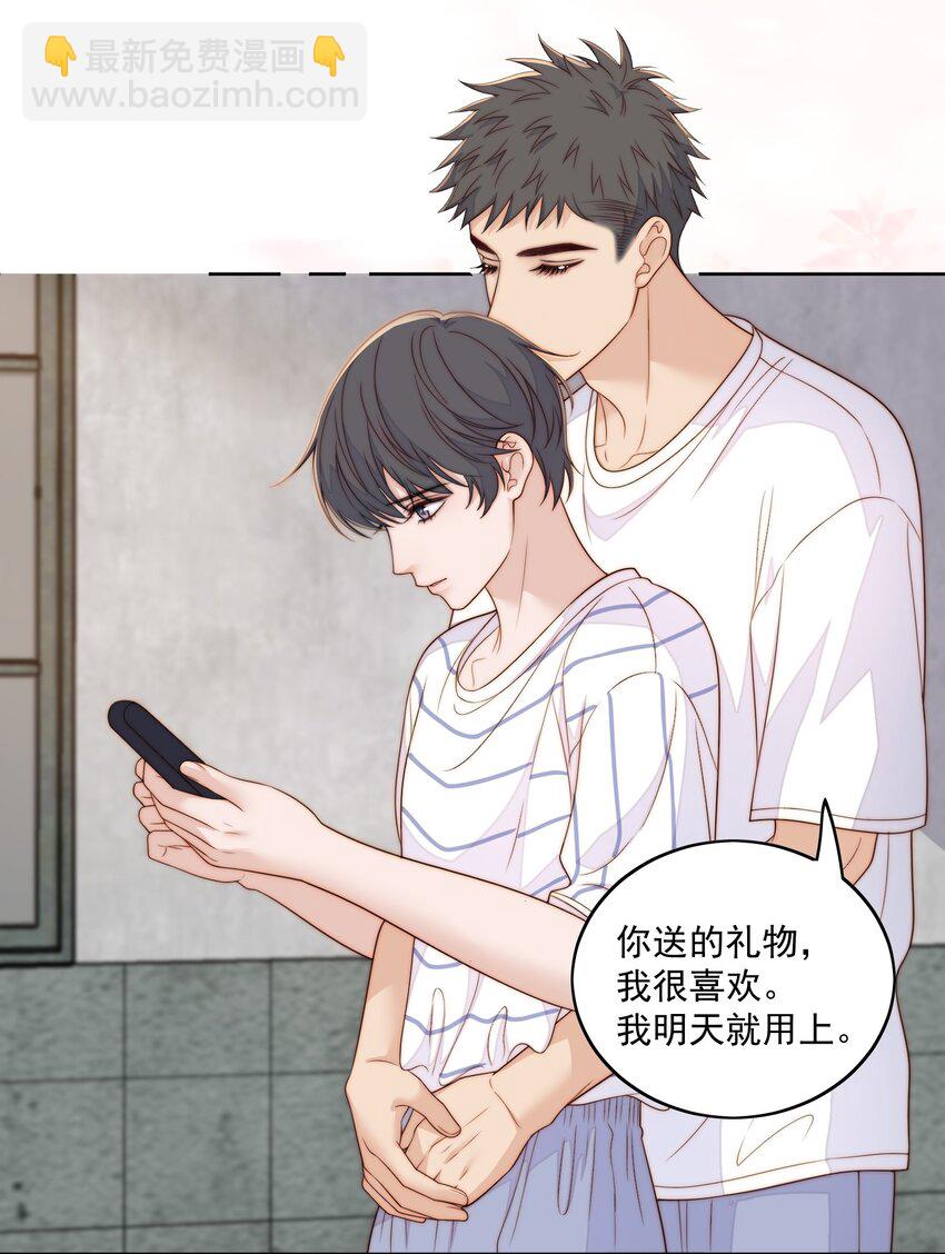 073 情侣衫-第75话