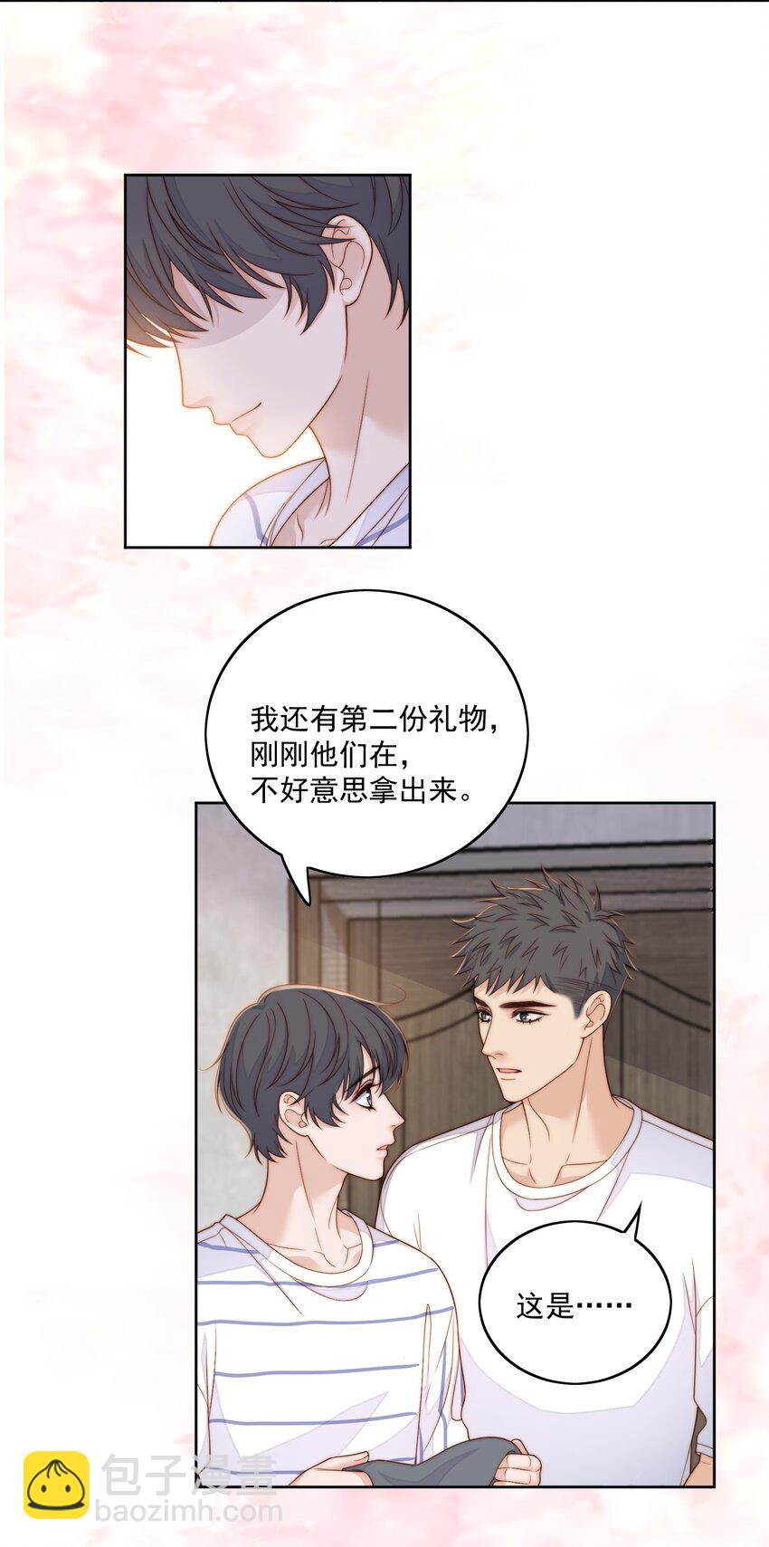 073 情侣衫-第75话