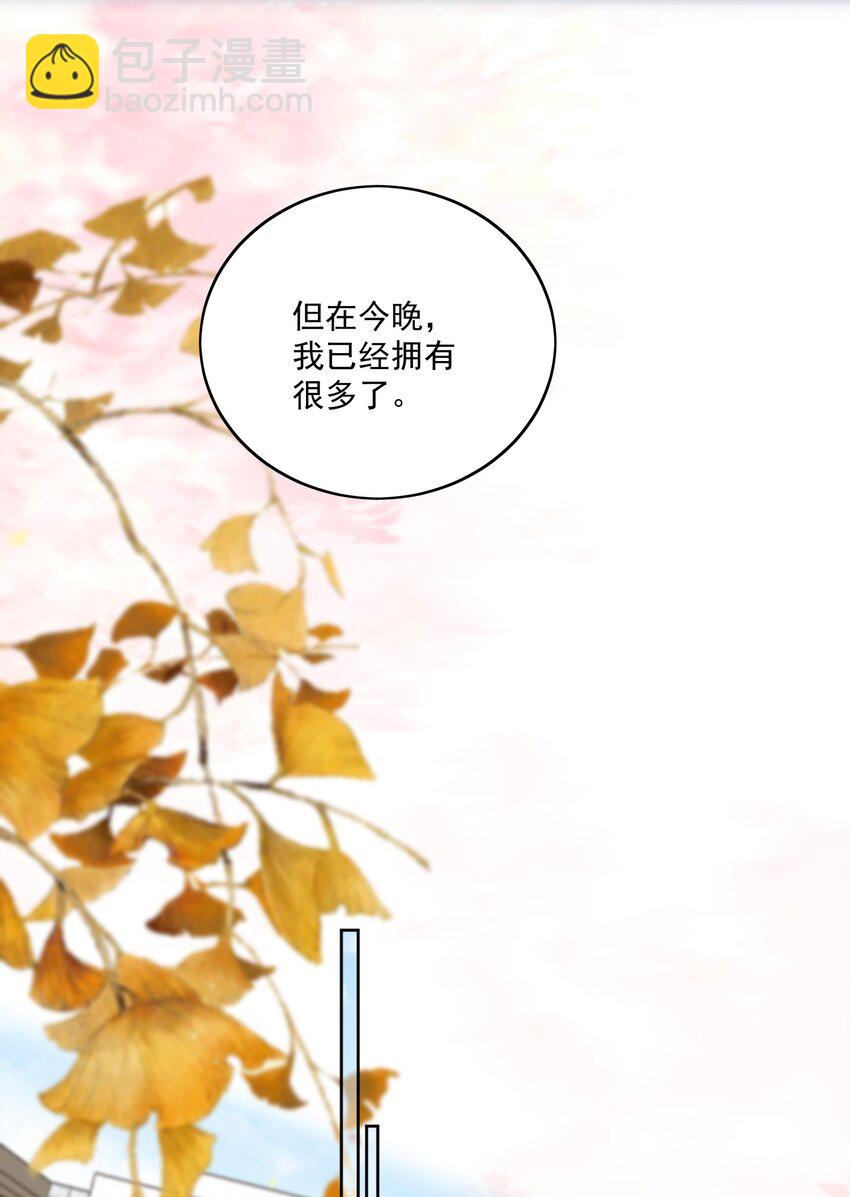073 情侣衫-第75话