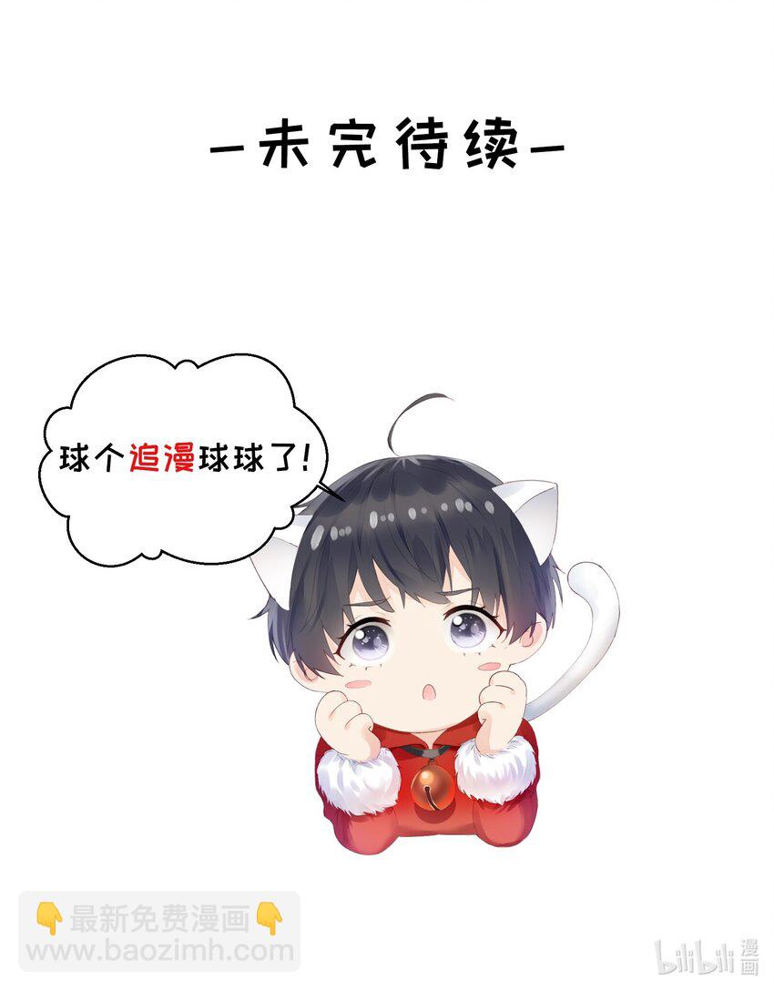 075 为了爱-第77话