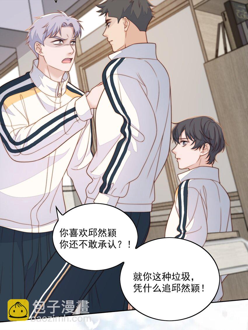 077 澄清了-第79话