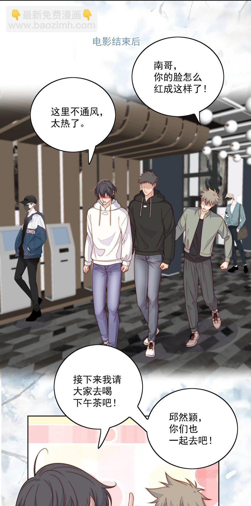 077 澄清了-第79话