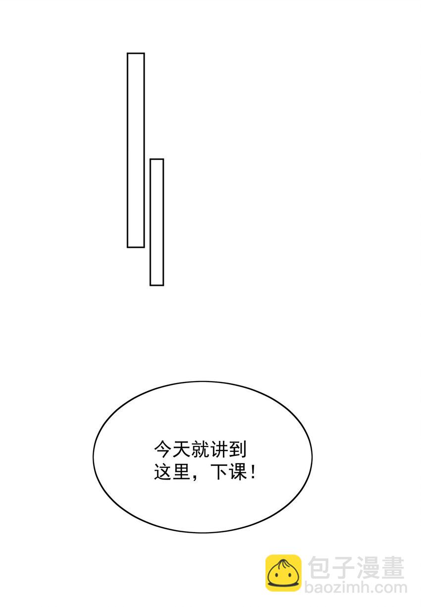 008 加微信-第9话