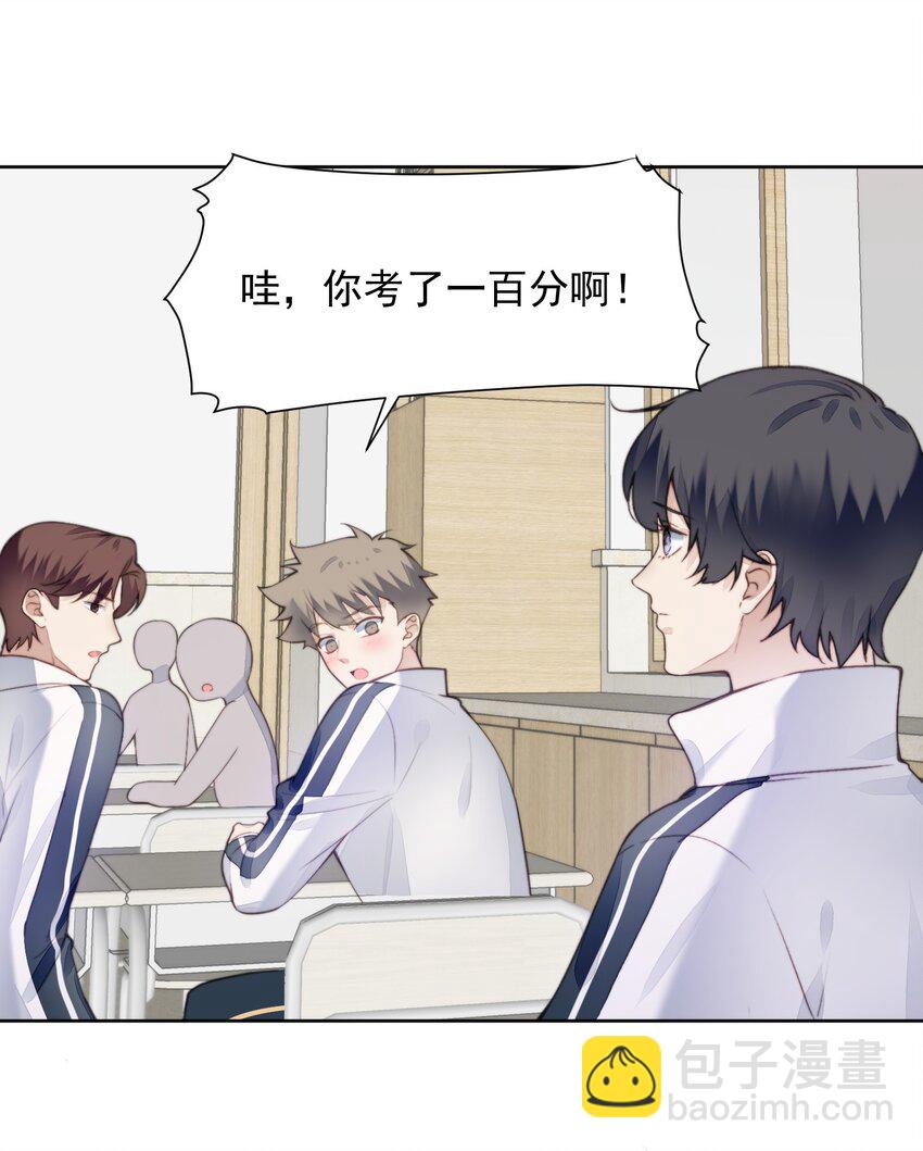 008 加微信-第9话
